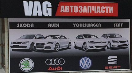 Запчасти для Audi - какие запчасти лучше купить?